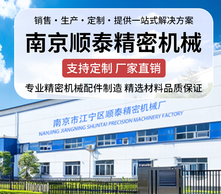 1753172392102708.png 絲杠-詳情_01.png